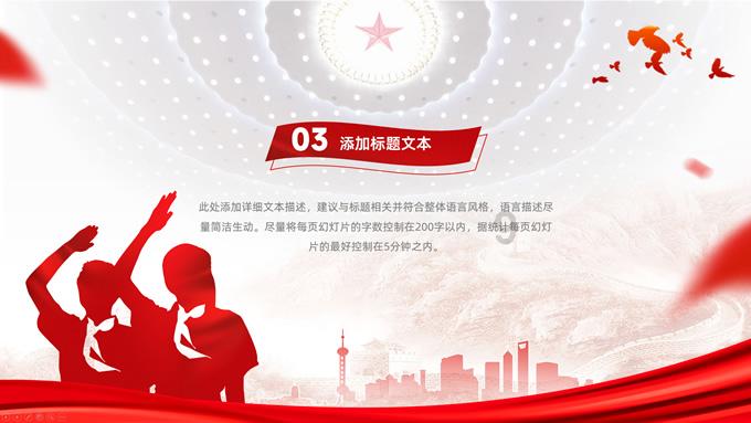 万词王
