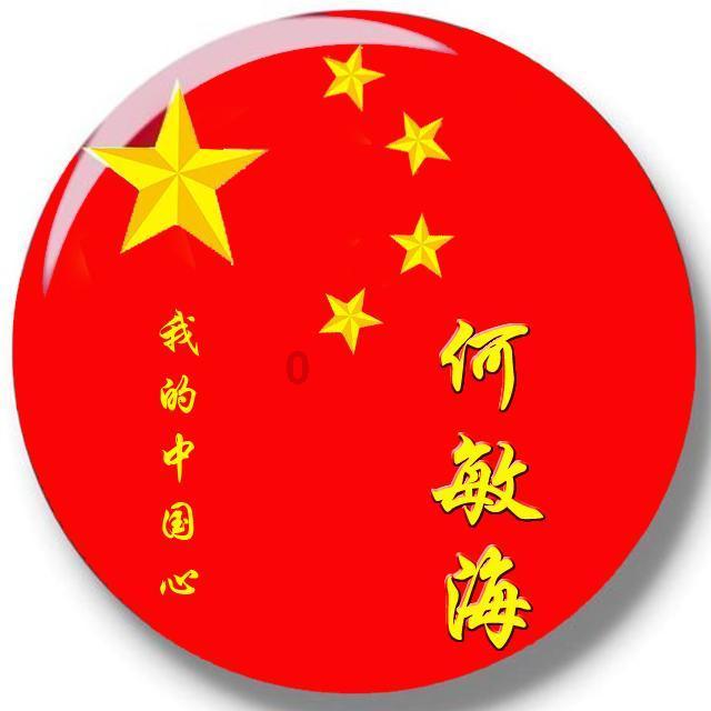 岸田就“黑金”丑闻致歉:考虑引入联合问责制度