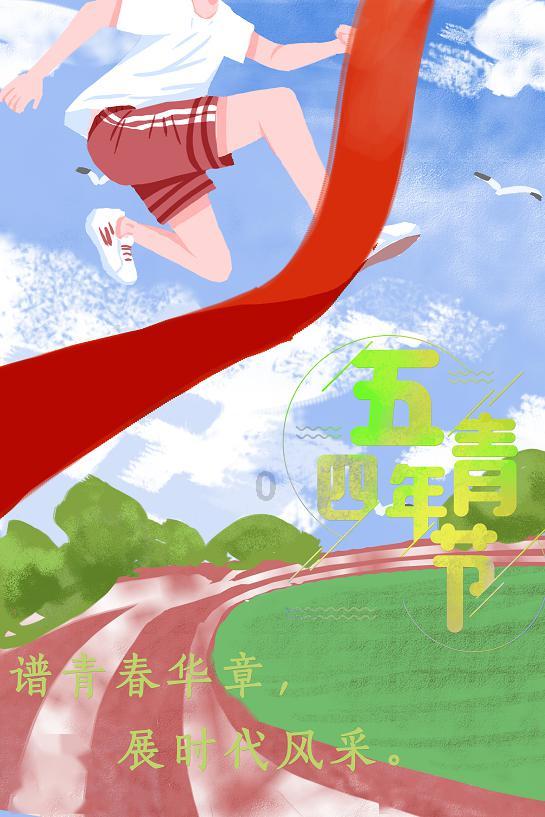 蓝狐视频